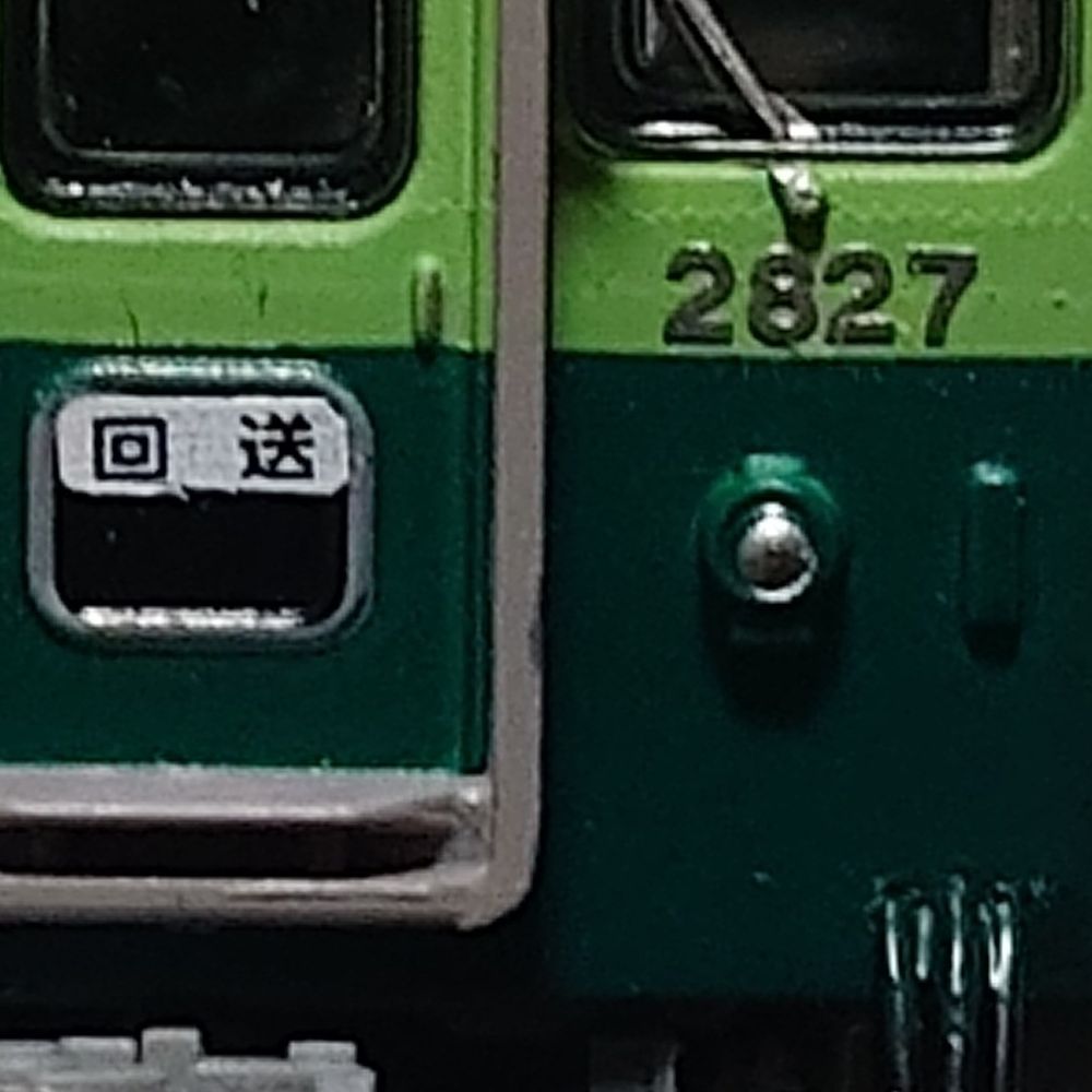 SUミンデン