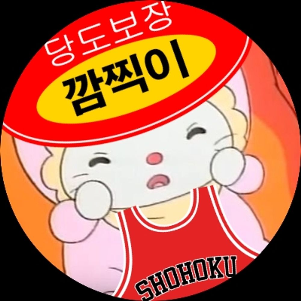 아니야나그런데