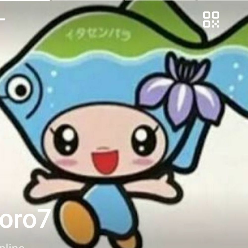 トロ