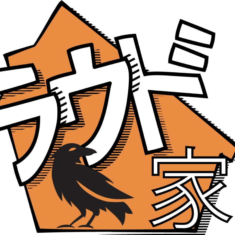 Quoth the Raven