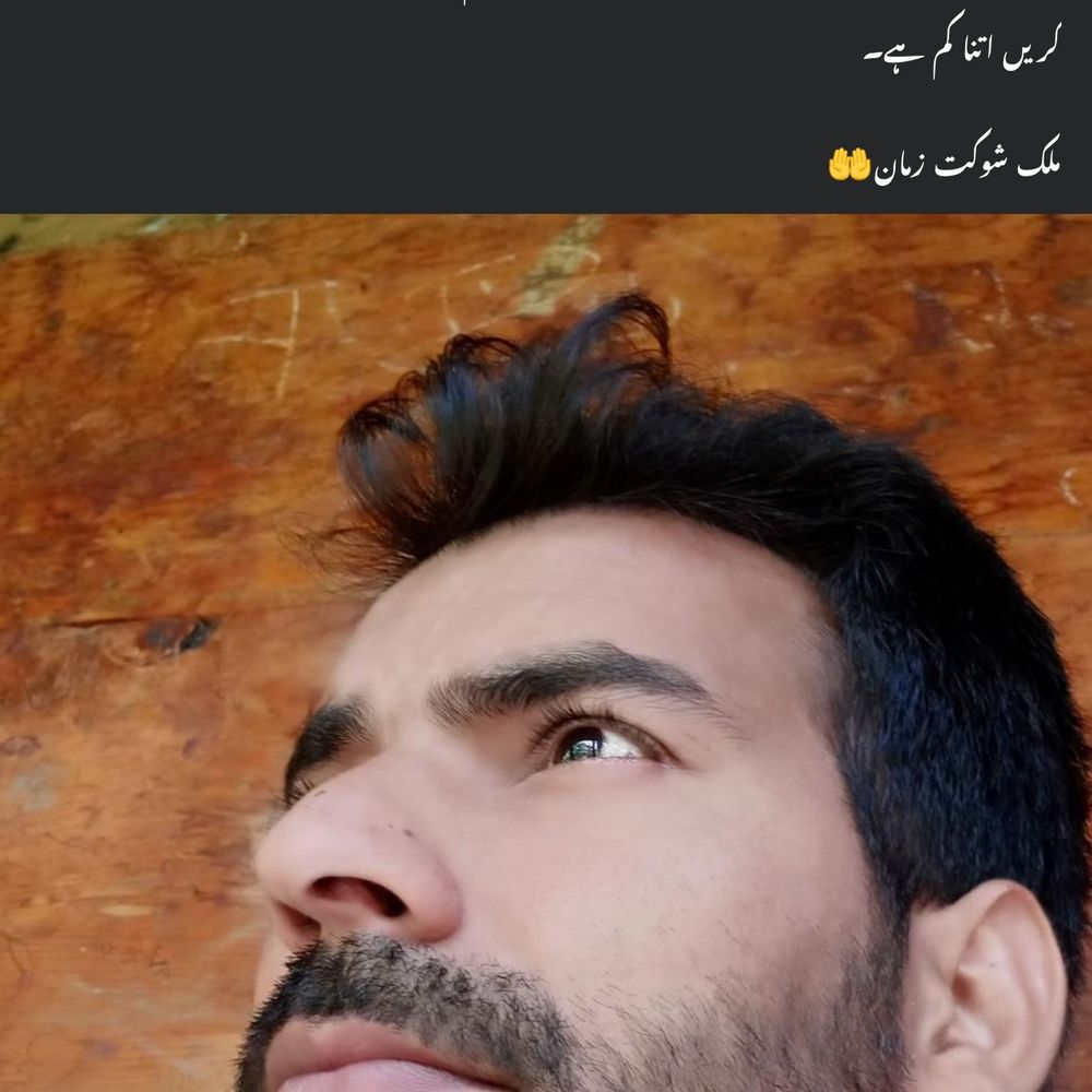 Shaukat Malik