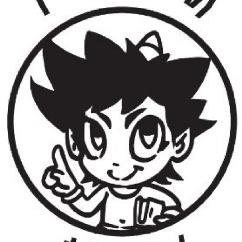読魔くん