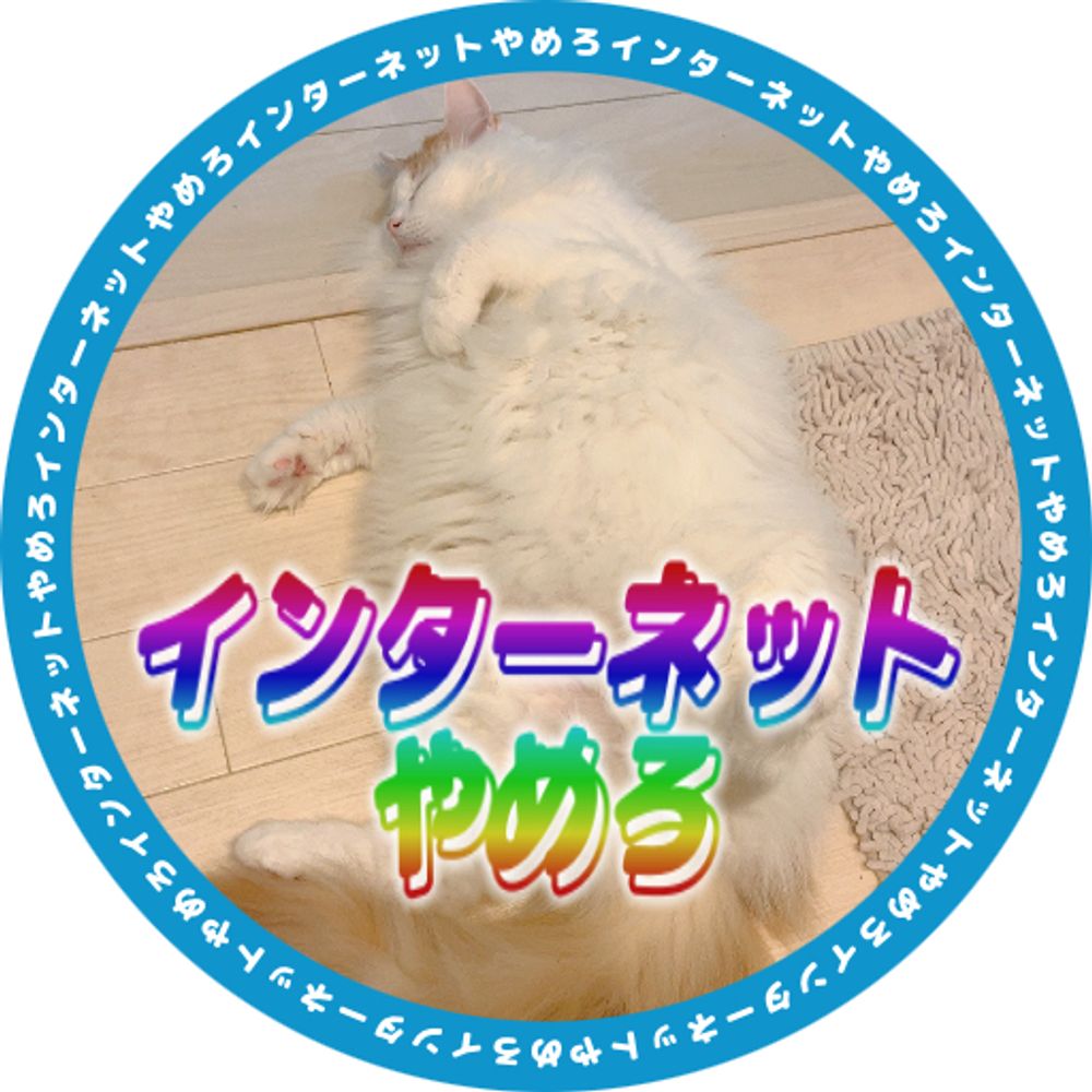 めんたくん