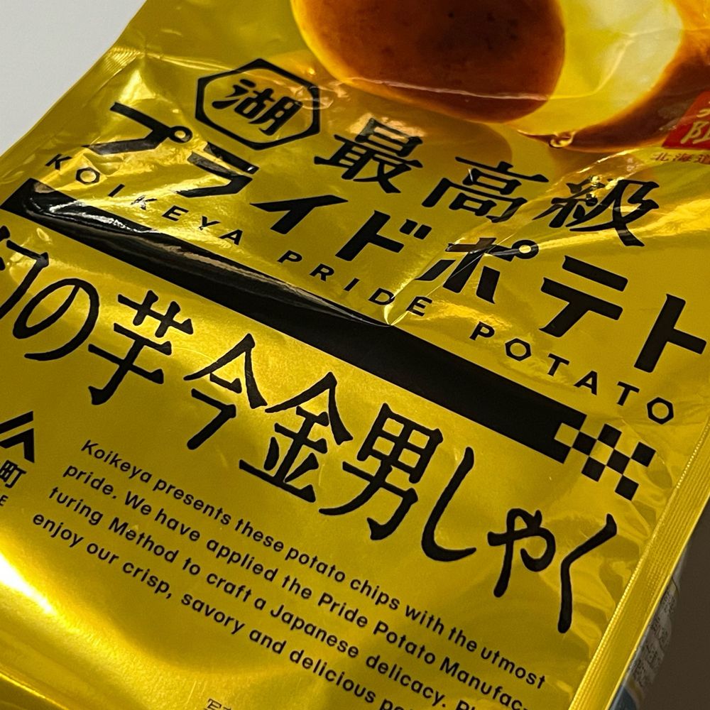 夏芽
