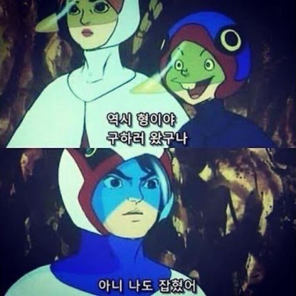 할머니양갱