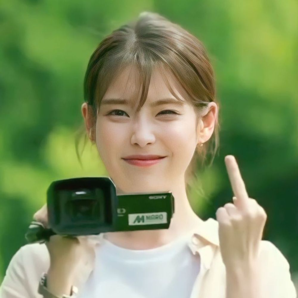 예나