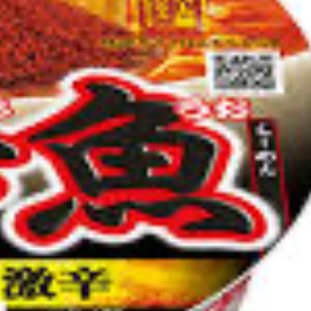 Repant(レパント)