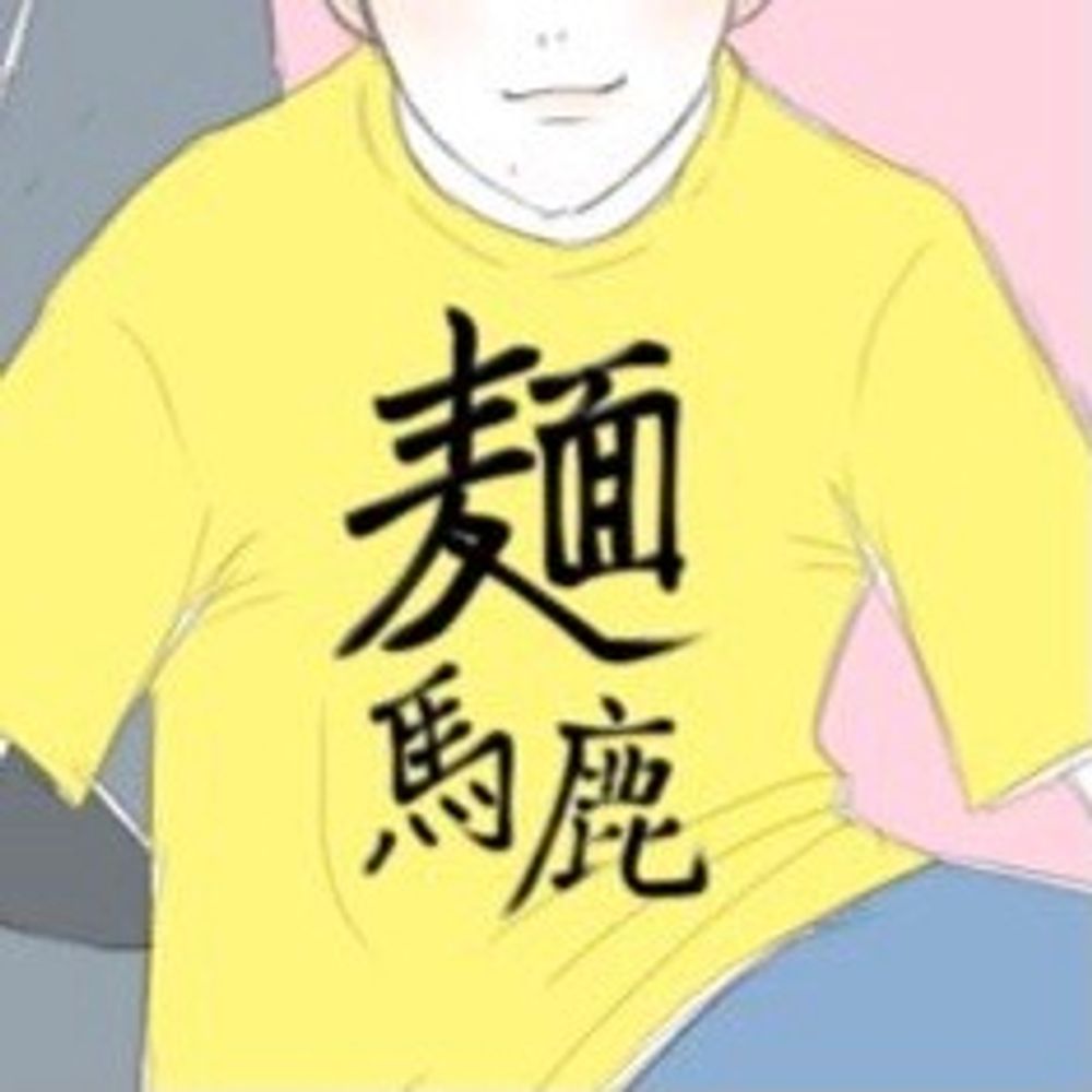 mizutama