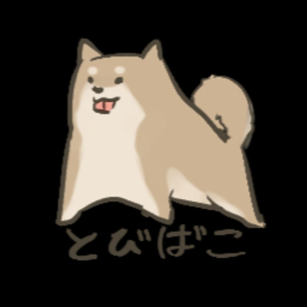 やのかけ
