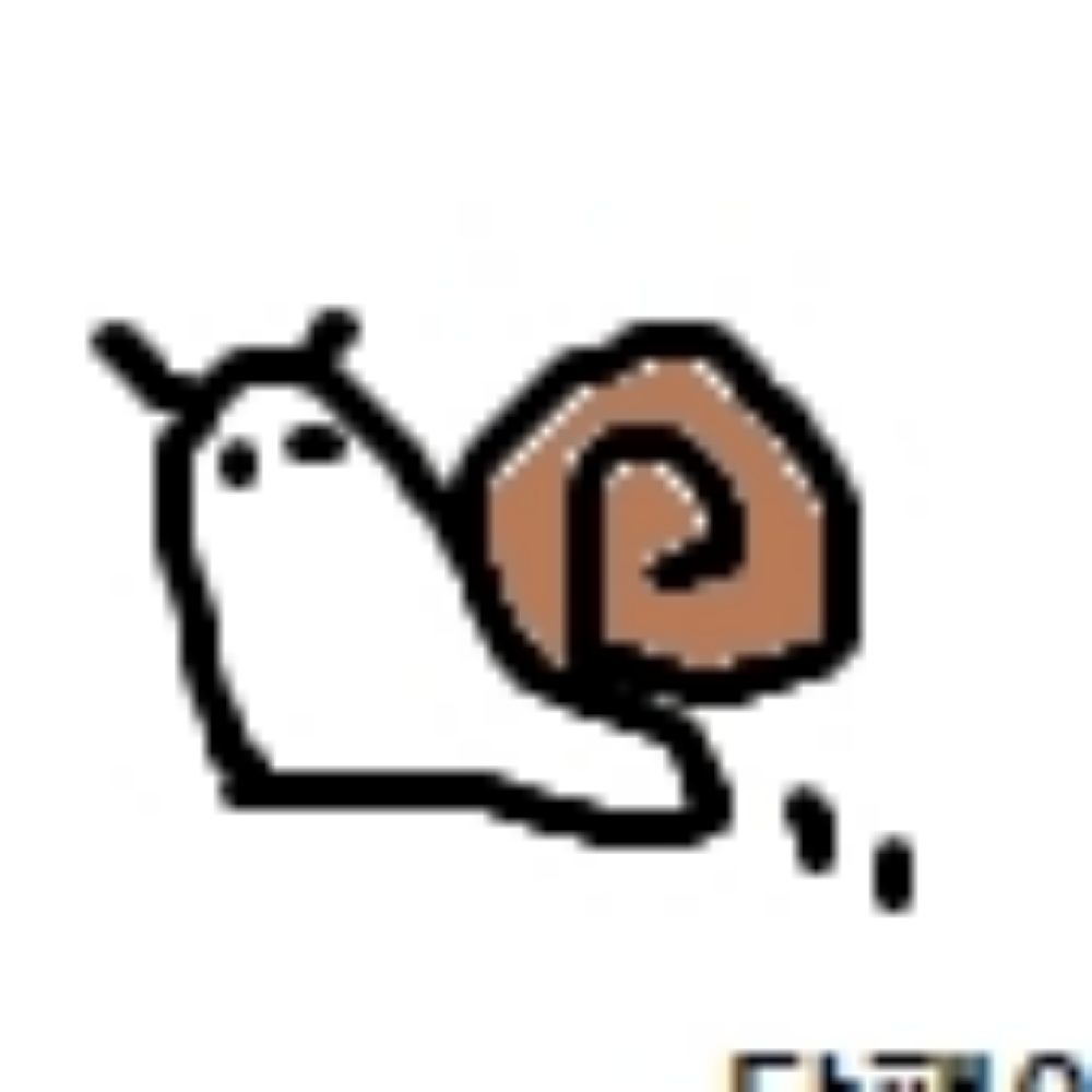 늉