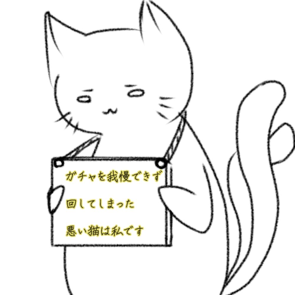 るり