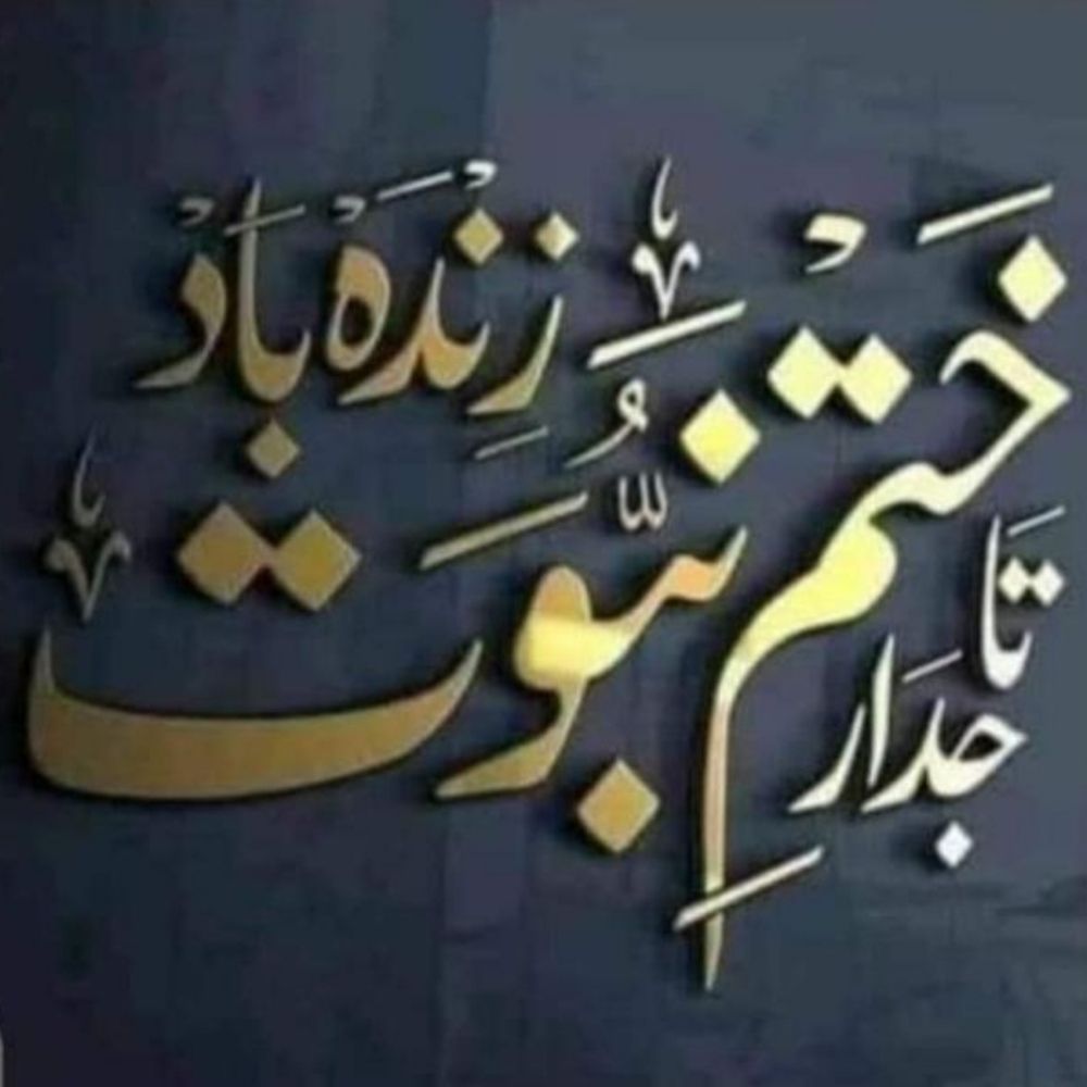 سید فرحان شاہ