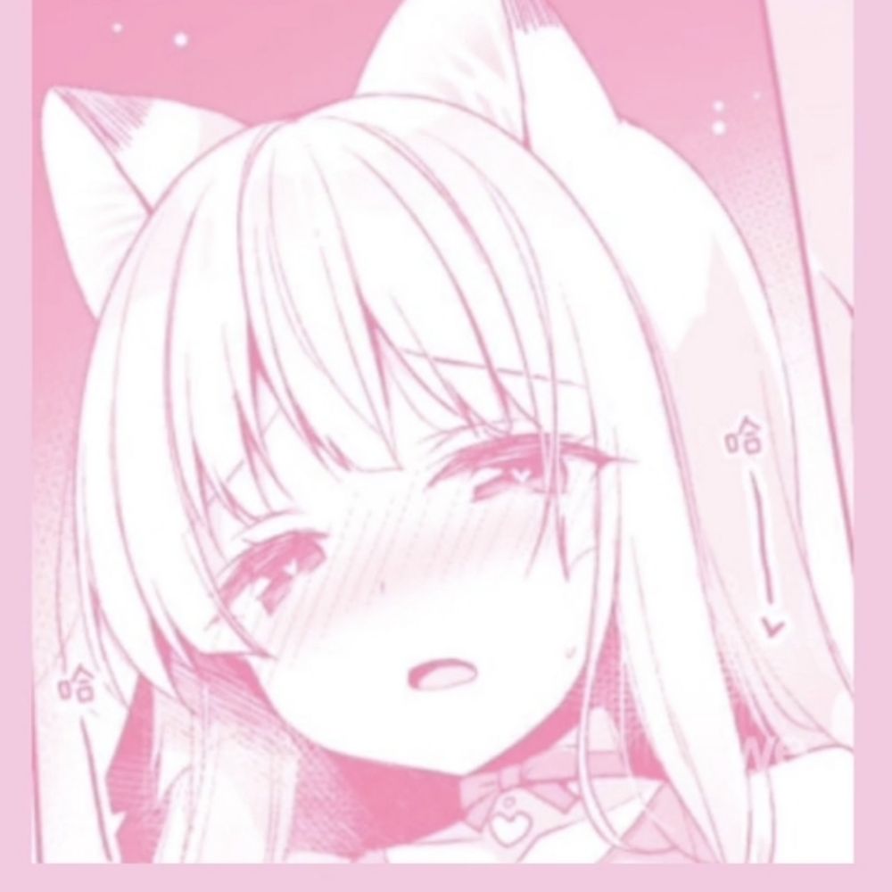 あむ