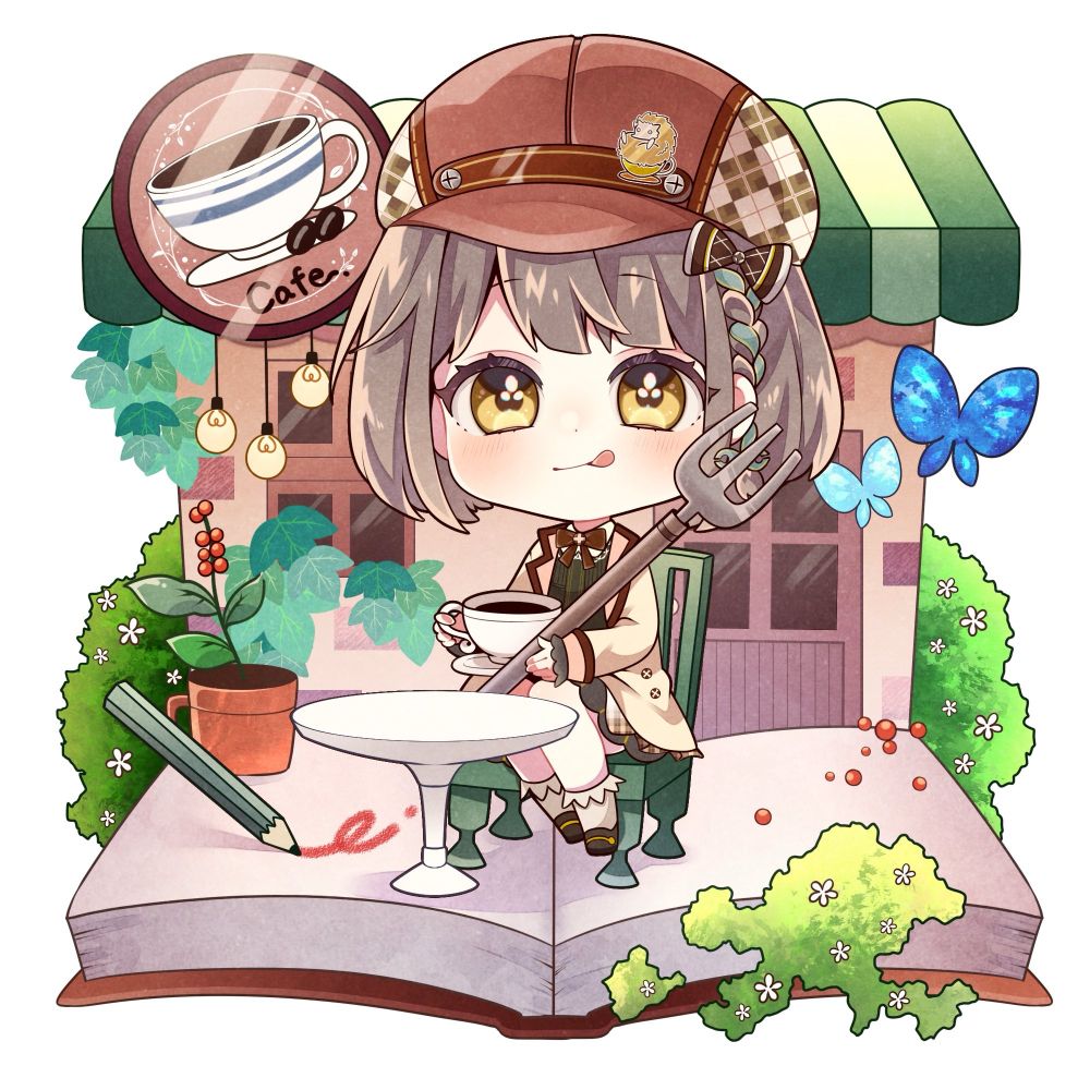 槻優すこと