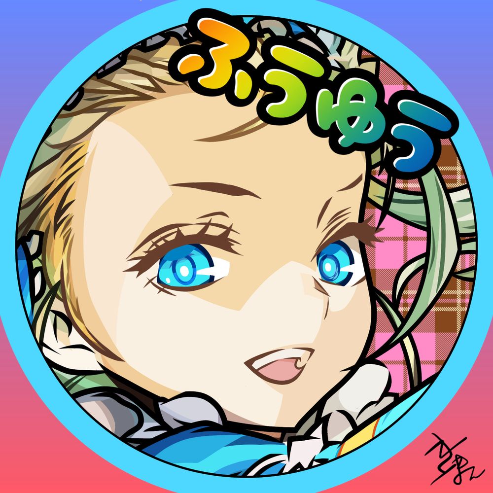 ふうゆう