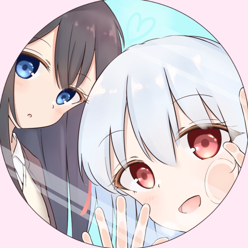 そめ