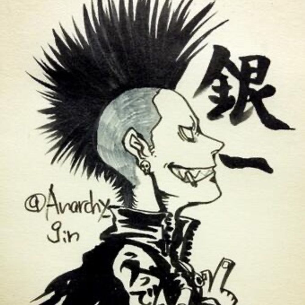 銀一