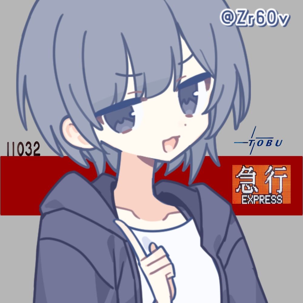 東武急行ch