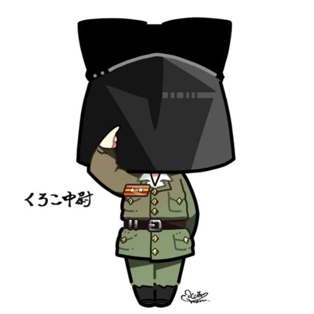 くろこ中尉