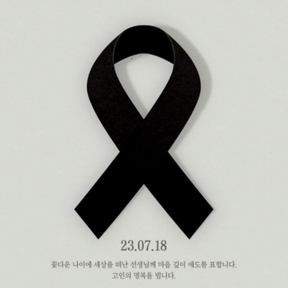 장단역
