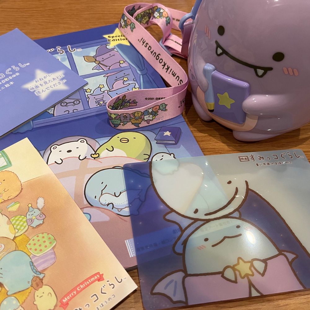 さっきょ