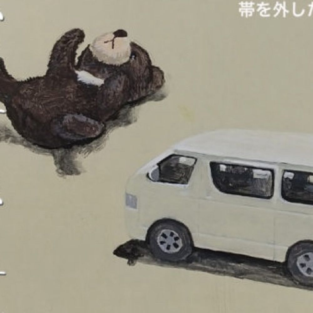 白城マヒロ