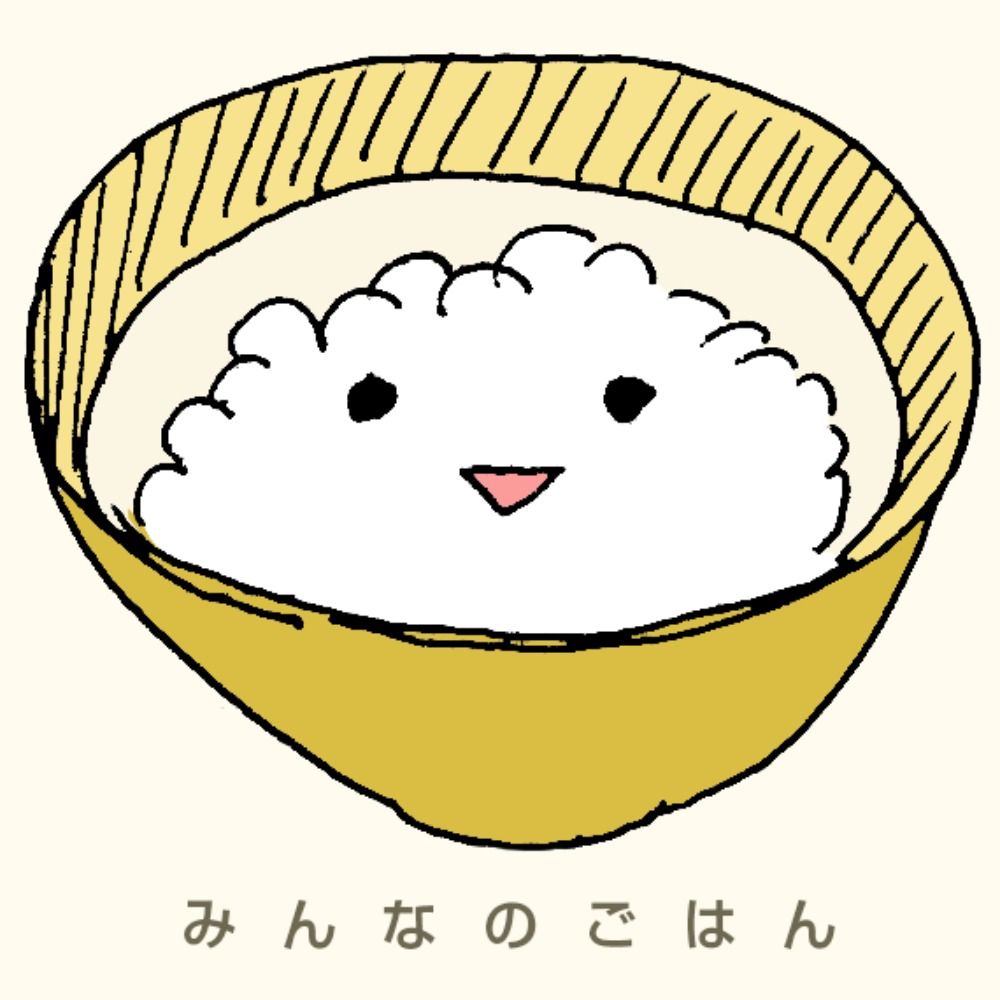 みんなのごはん