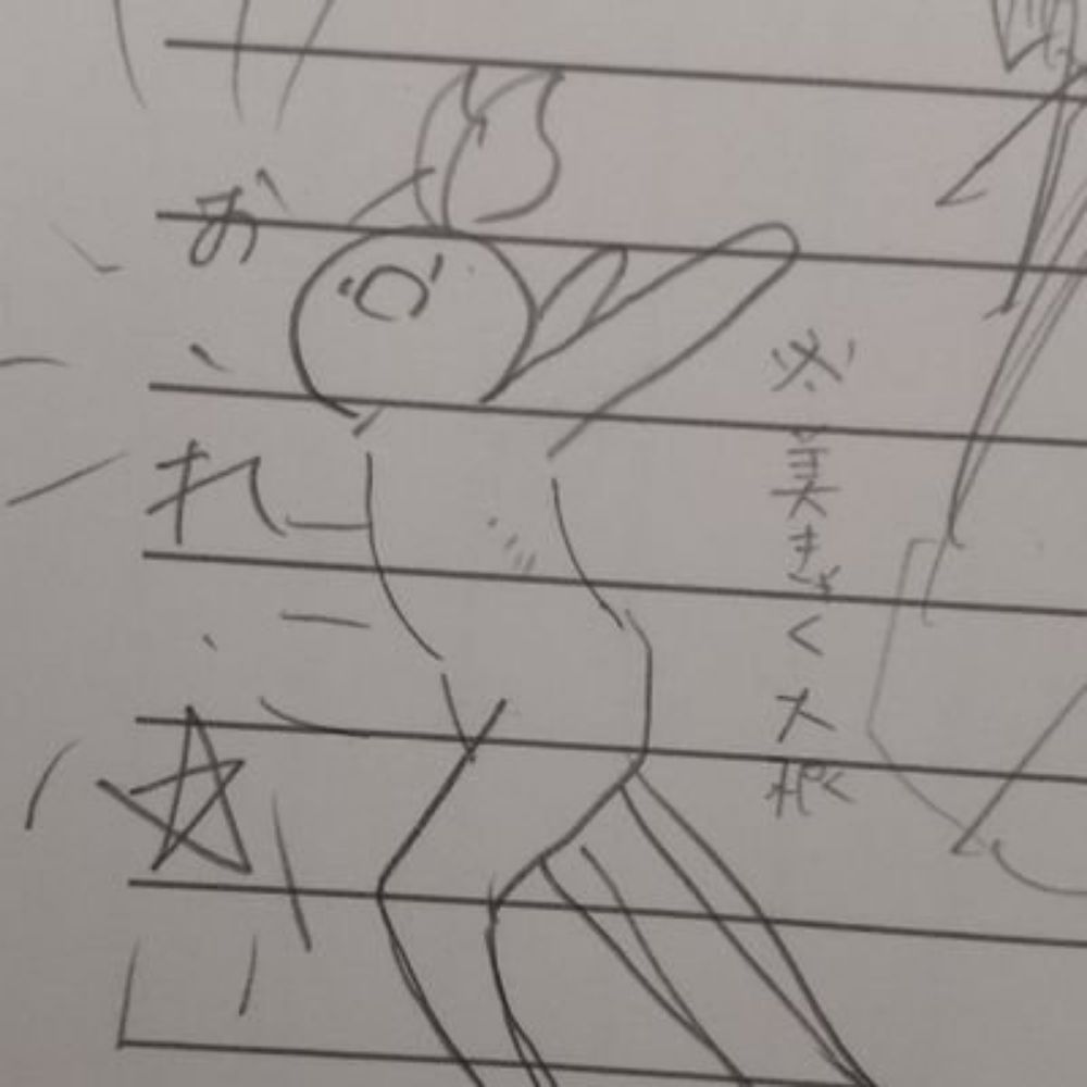 人間失格