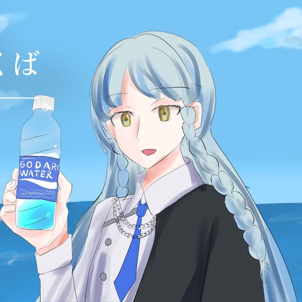 なづめ