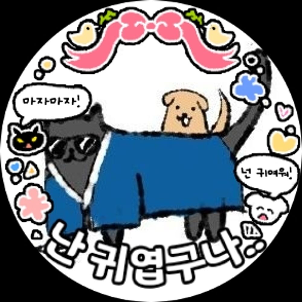 아기공엄마