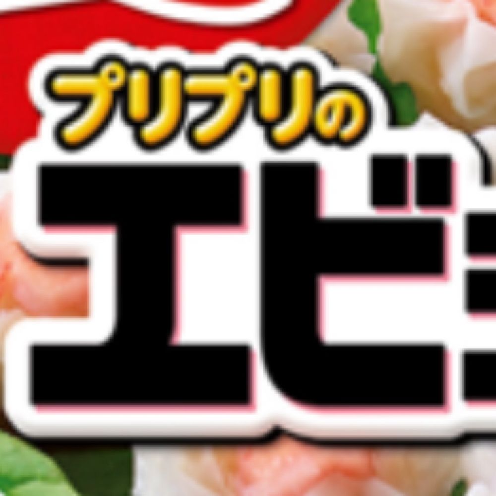 地下