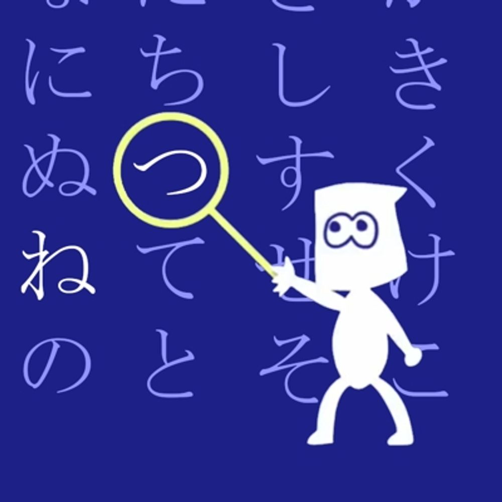 つね太郎
