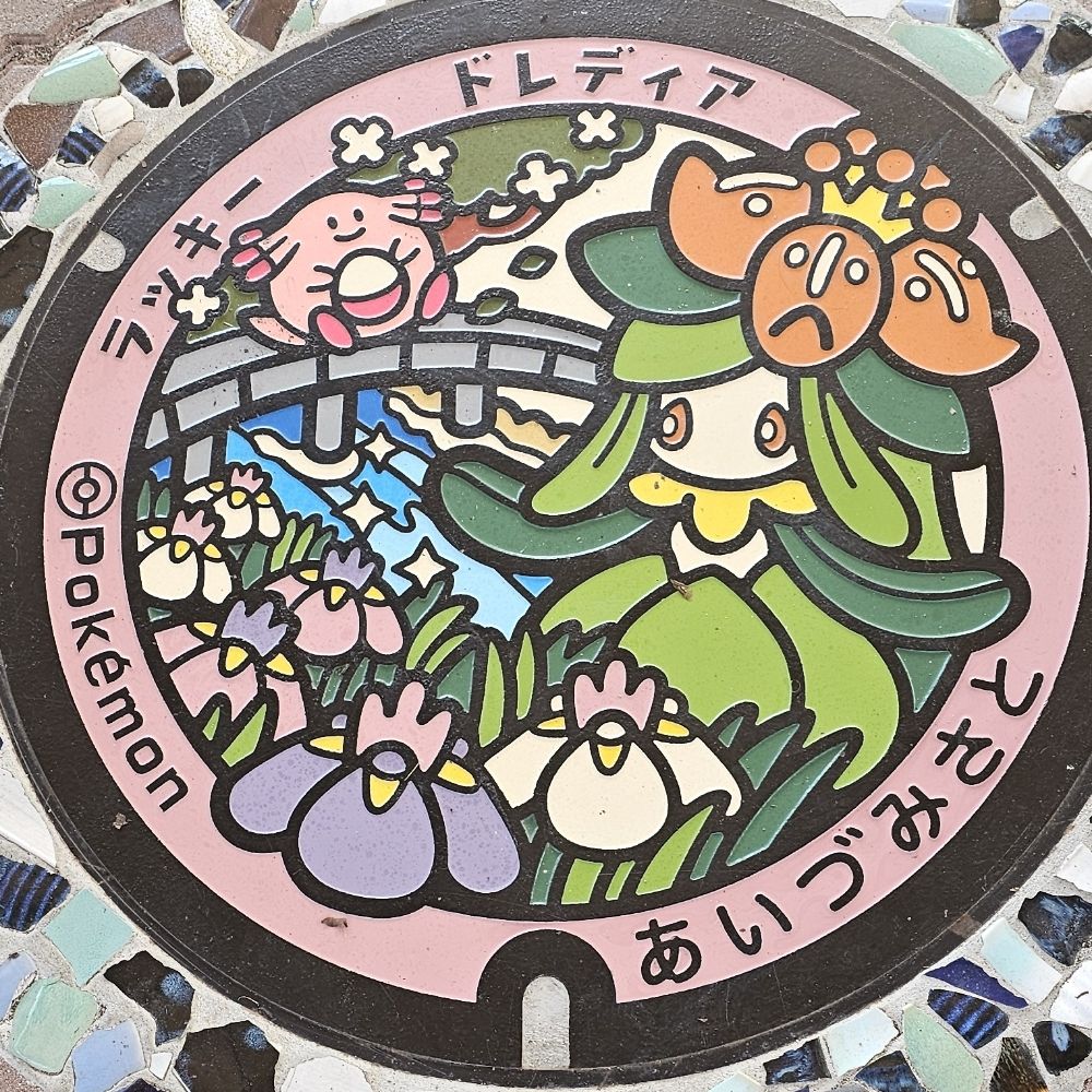 Haruchi4126