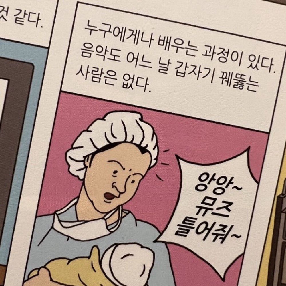 뿌메