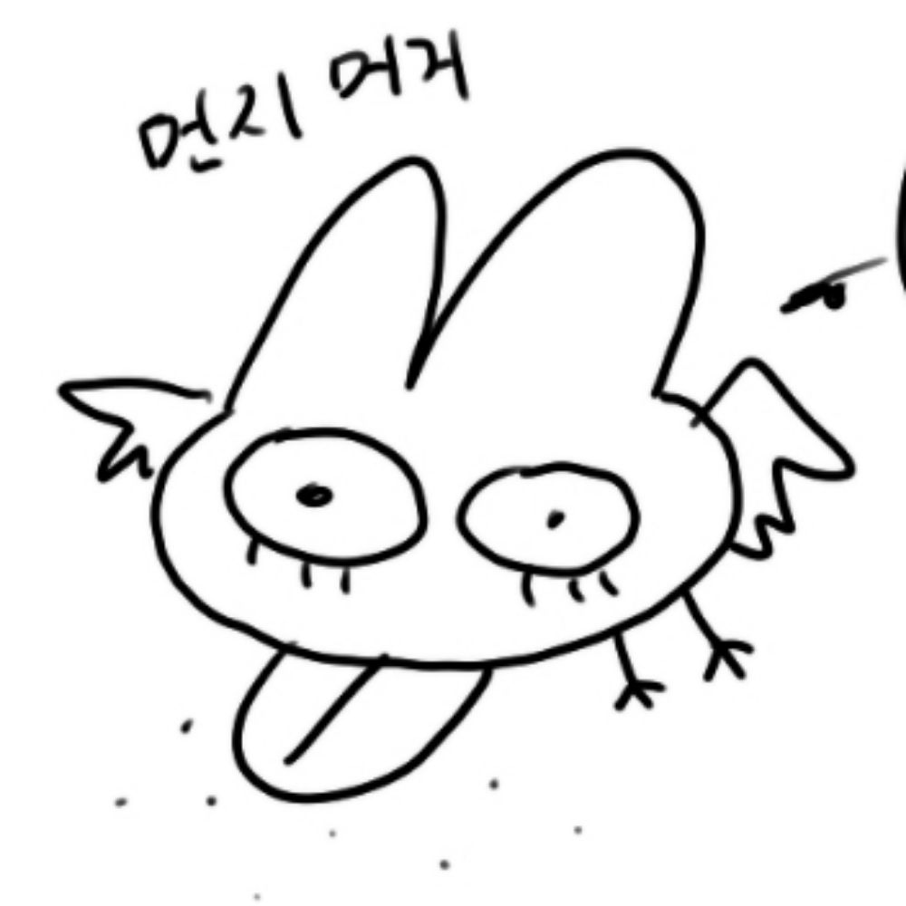 죽죽