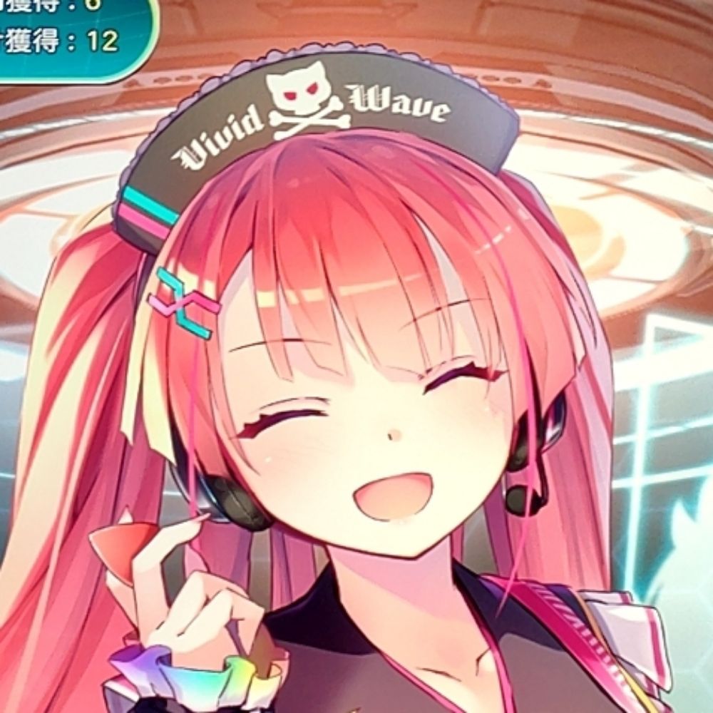 朔華瑠依那