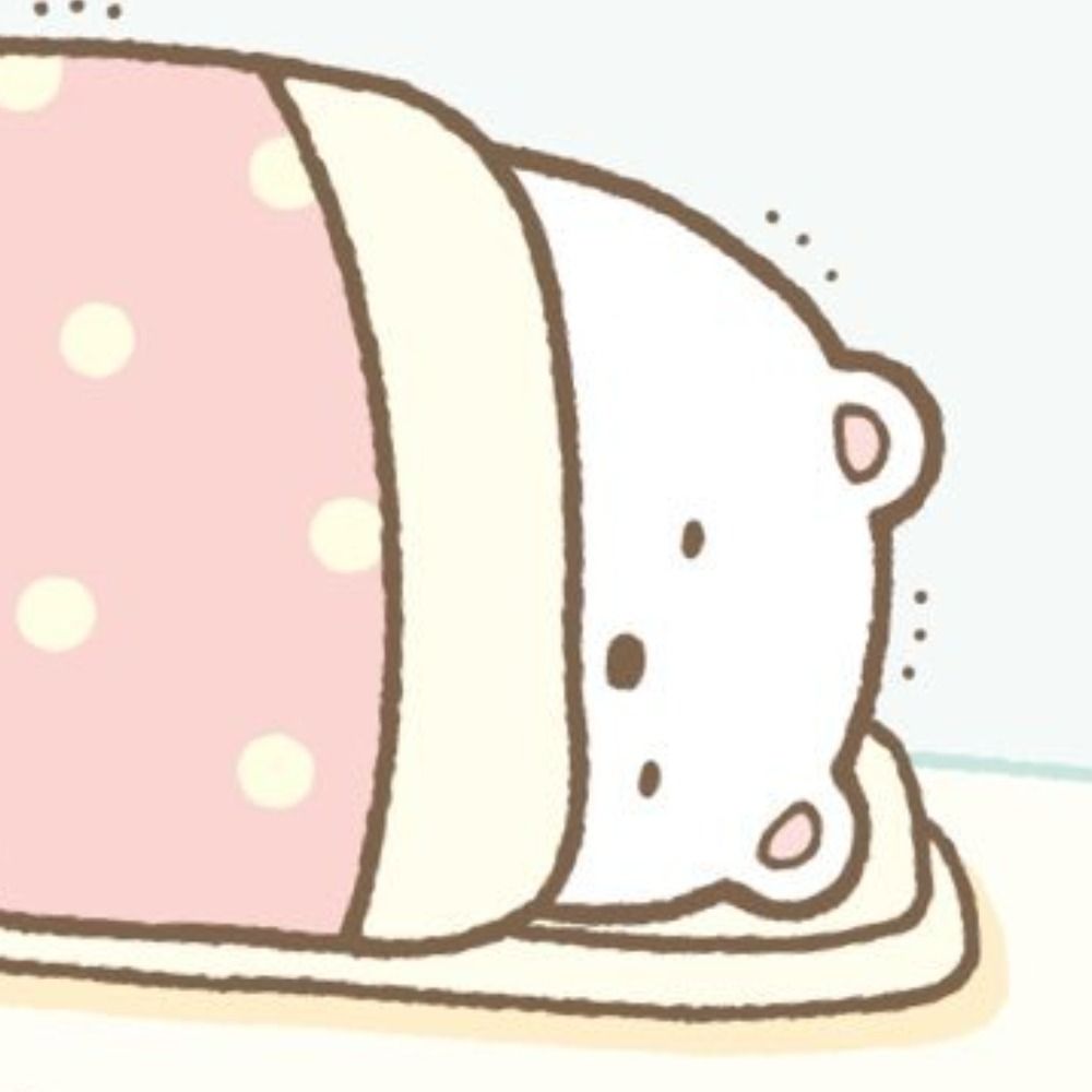 しよ