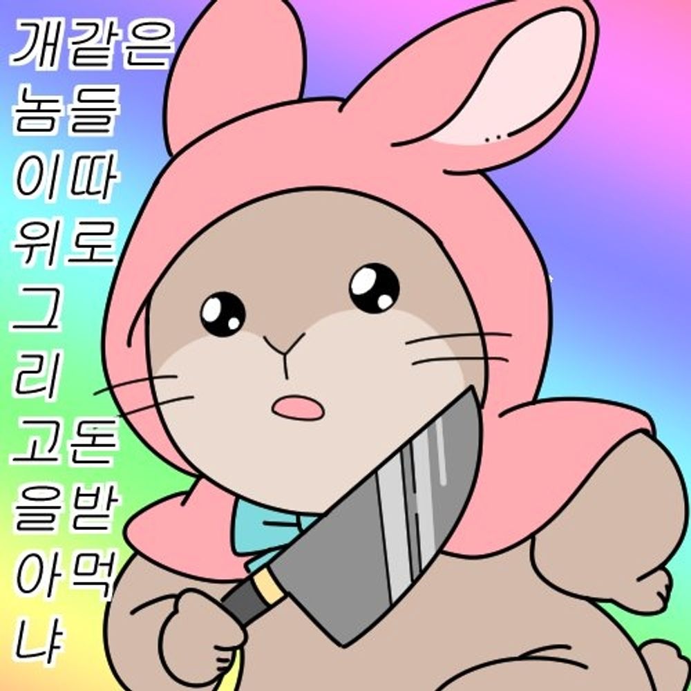 소소