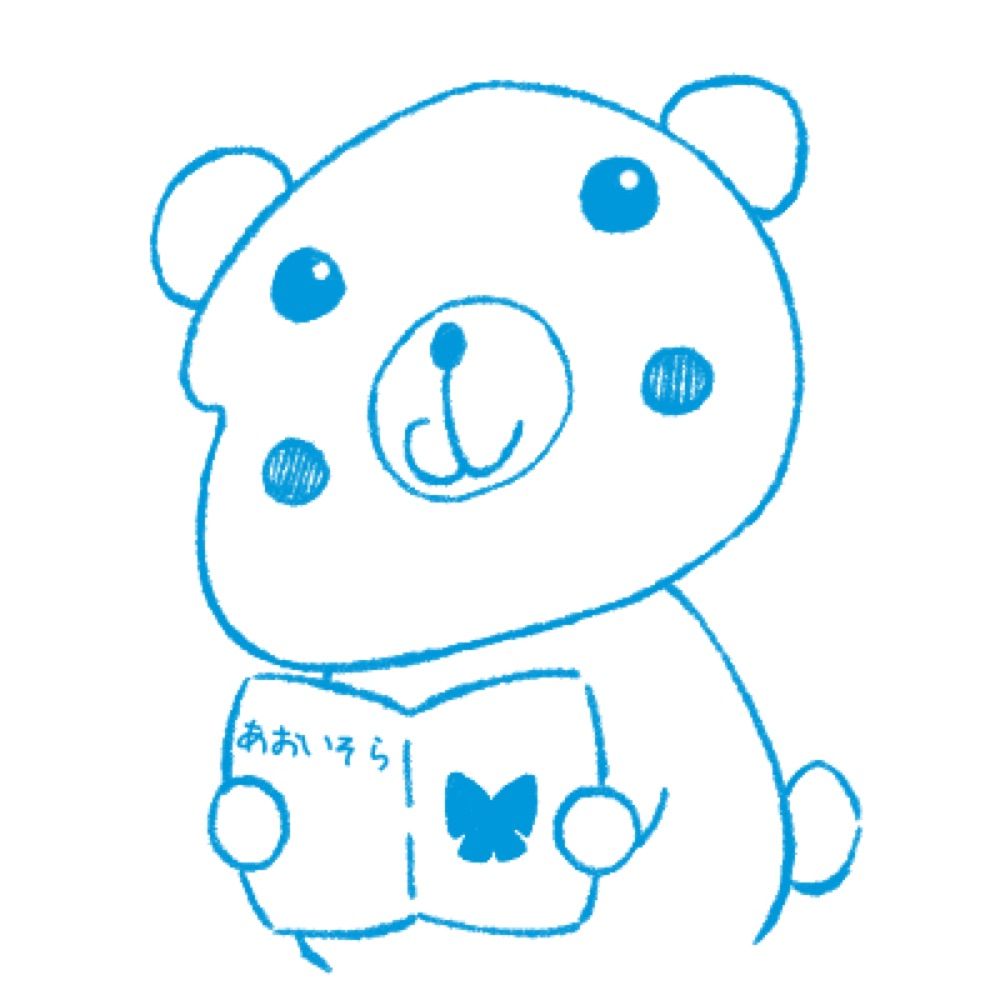 たかむら