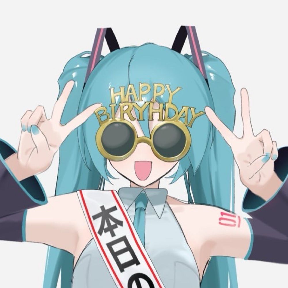  ここにいる