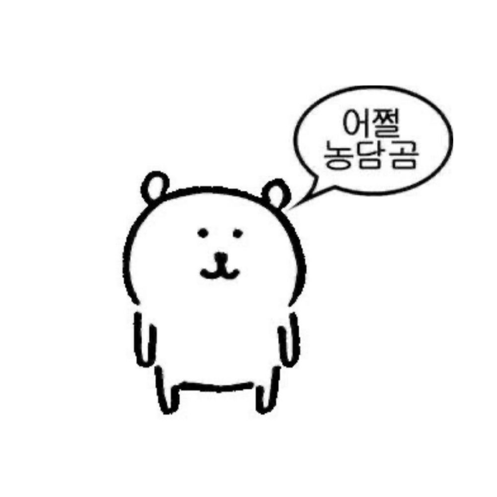 푸웃