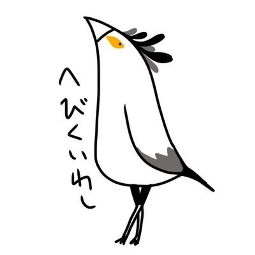 雲形ひじき