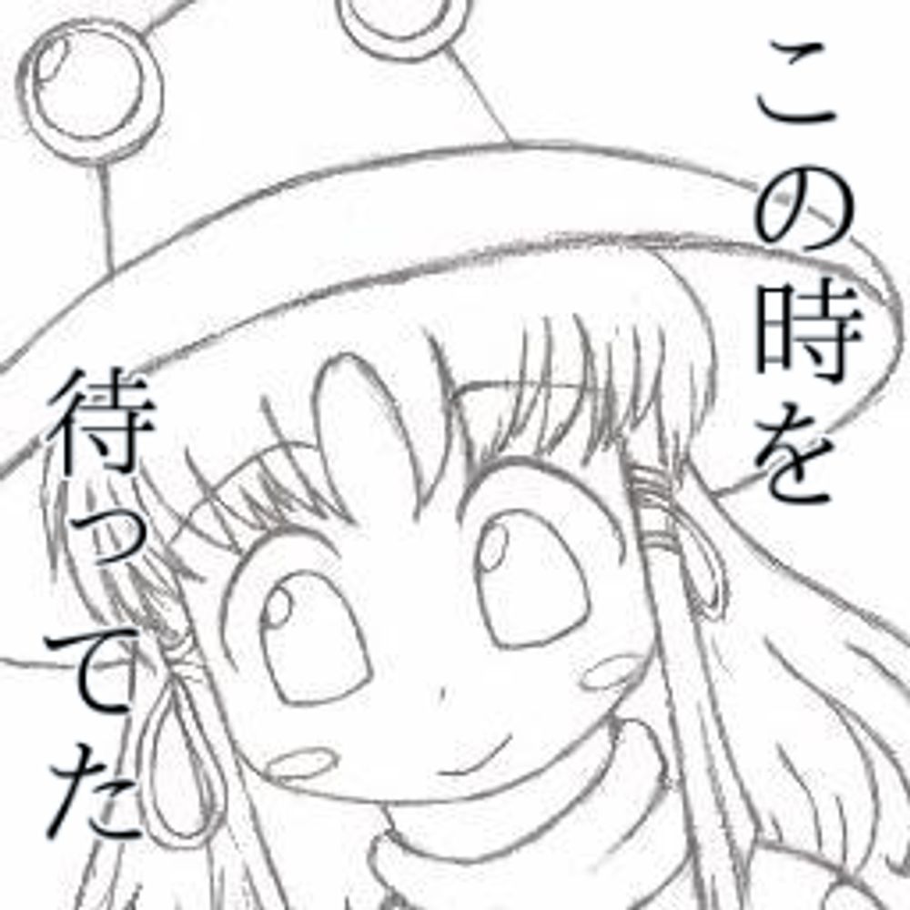 かぶけろ・おもちみかん