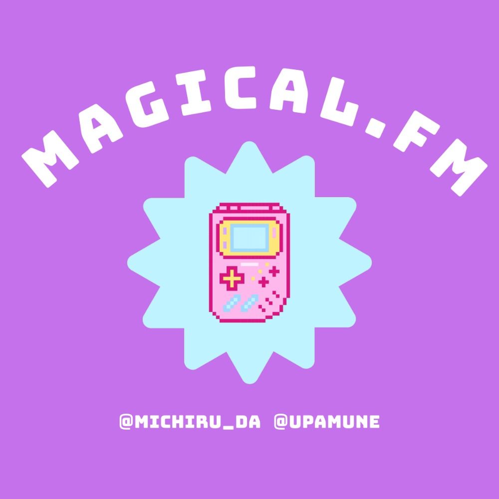マヂカル.fm