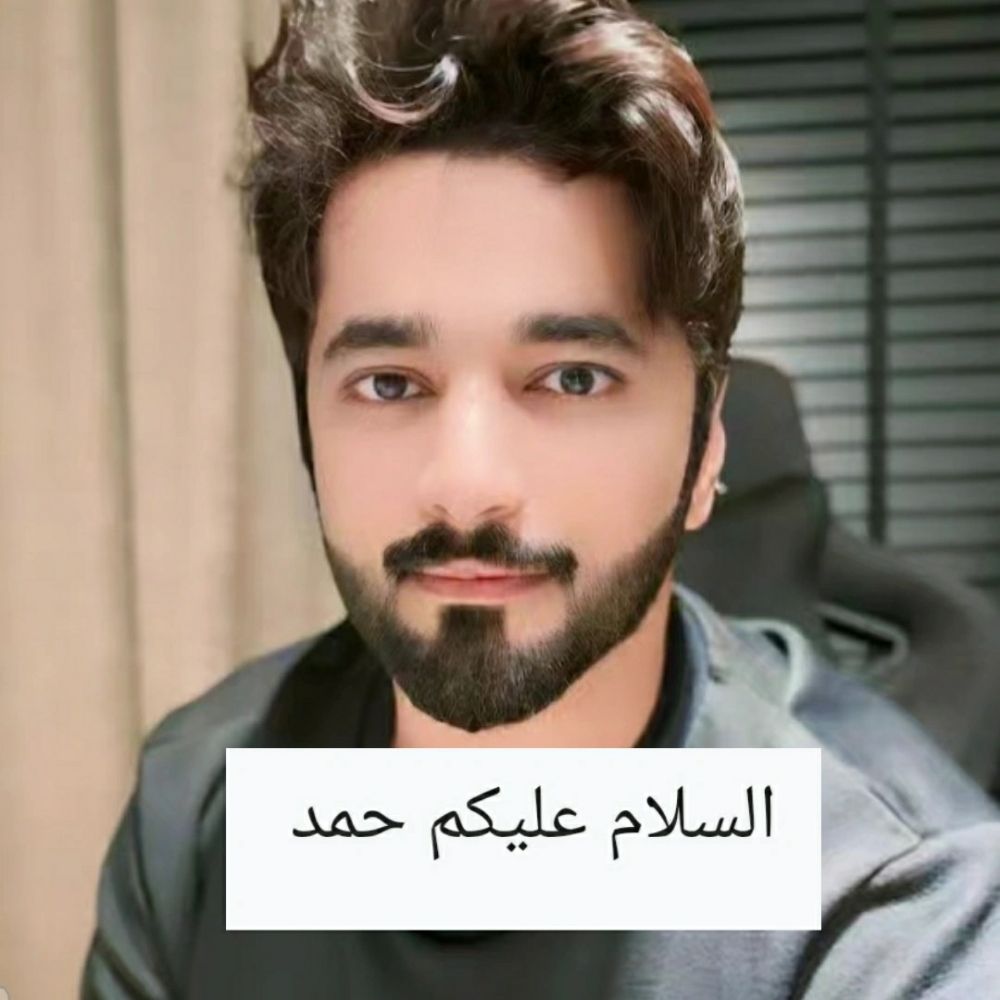 HAMAD 