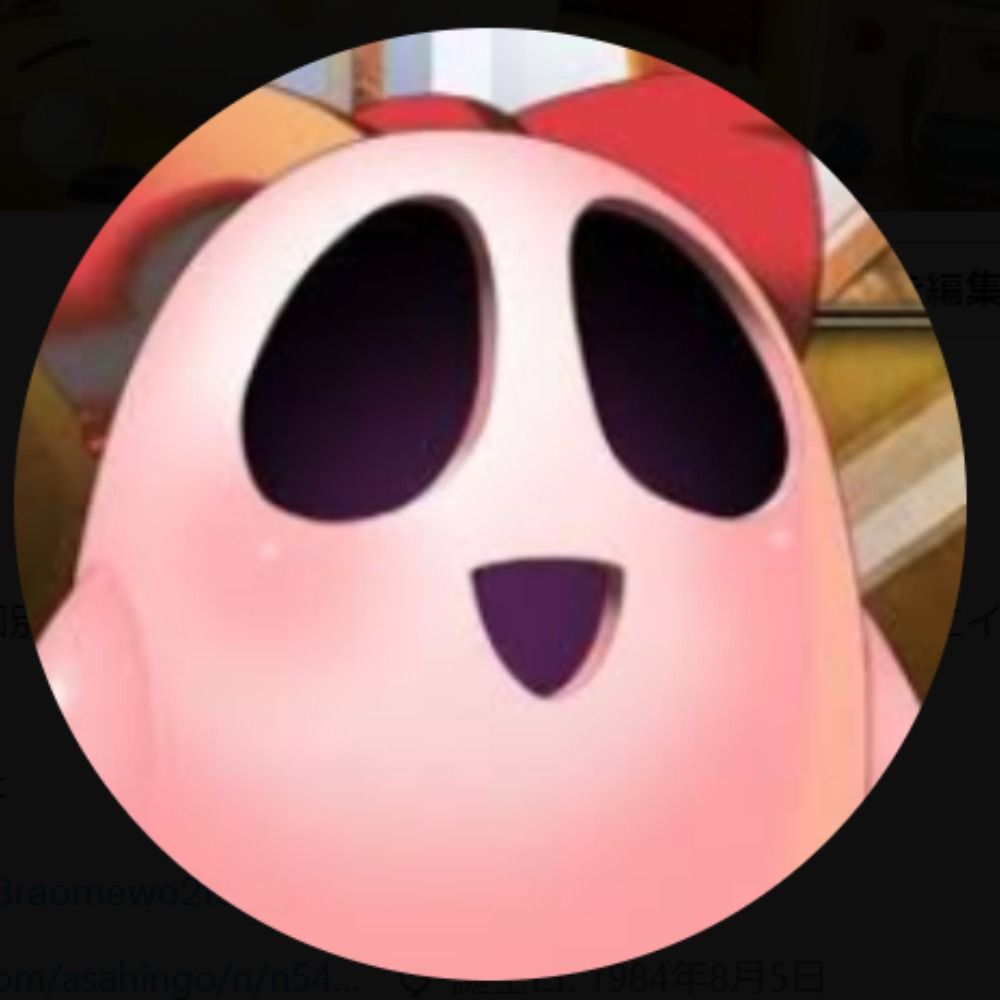 ひんご