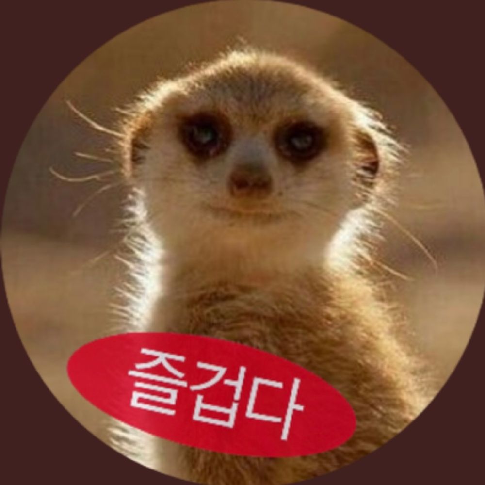 며