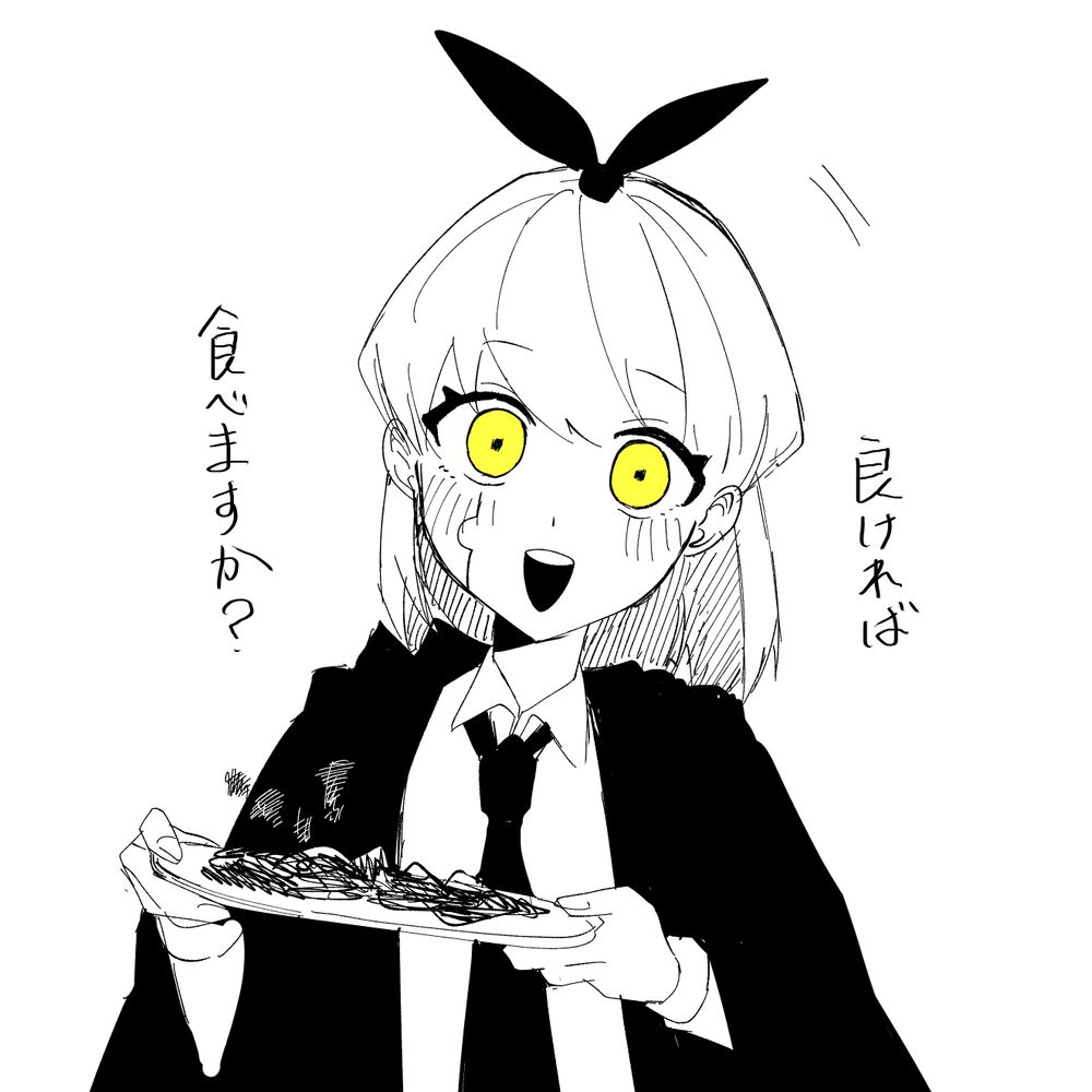 来夢