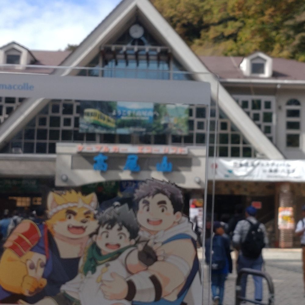 イモリスキー
