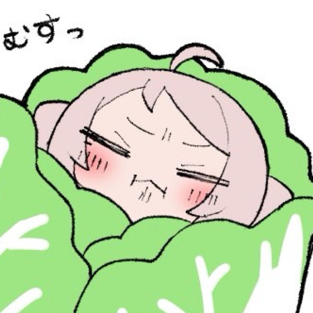 しおから